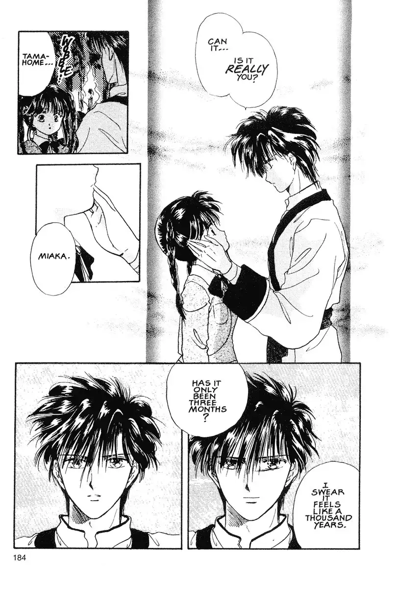 Fushigi Yuugi Chapter 12 24